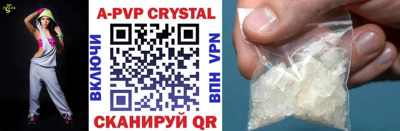 Продажа наркотиков Канаш МЕТАМФЕТАМИН Alpha PVP Cocaine МЕФ Бошки Шишки ГАШ