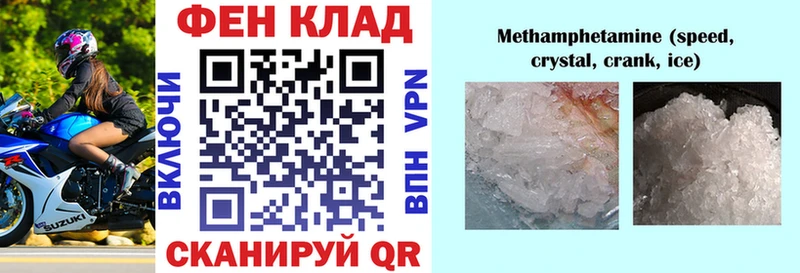 Амфетамин 98%  Канаш 