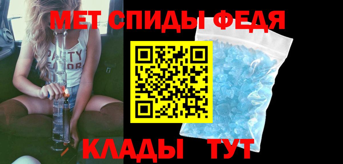 Амфетамин  Вход с VPN  Канаш  Амфетамин VHQ 