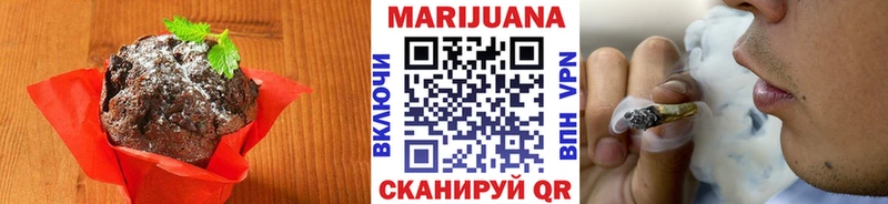 Печенье с ТГК марихуана  купить закладку  Канаш 