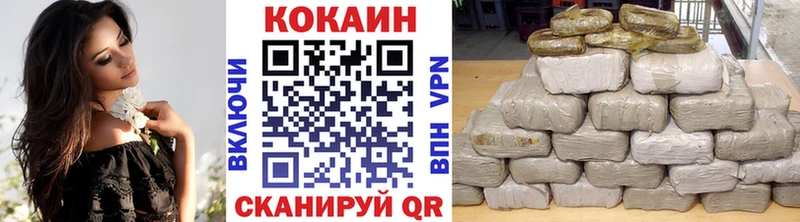 наркота  Канаш  COCAIN 99% 
