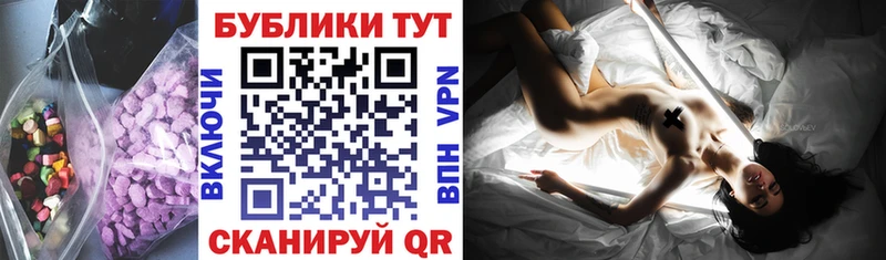 Ecstasy Cube где найти наркотики Канаш