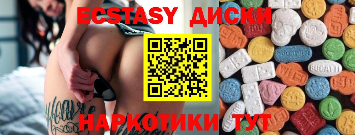 Канаш  Ecstasy диски  мориарти Telegram  Вход с VPN  купить наркоту 