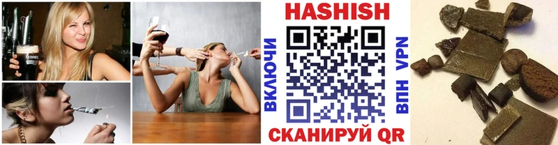 ГАШИШ Premium  цены   Канаш 