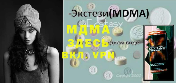 амфетамин Алексин