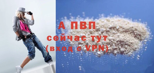амф Абинск