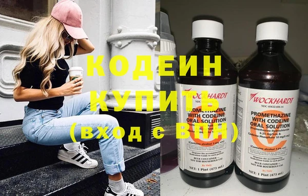 метамфетамин Армянск