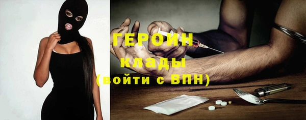 COCAINE Алексеевка