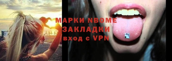 амфетамин Алексин