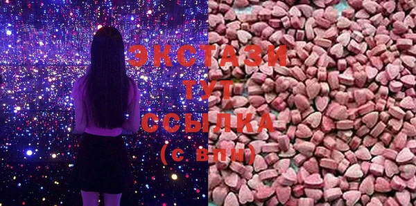 COCAINE Алексеевка