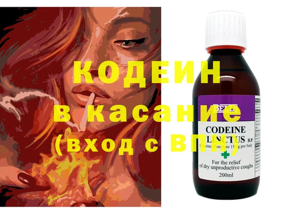 COCAINE Алексеевка