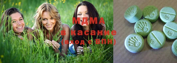 COCAINE Алексеевка