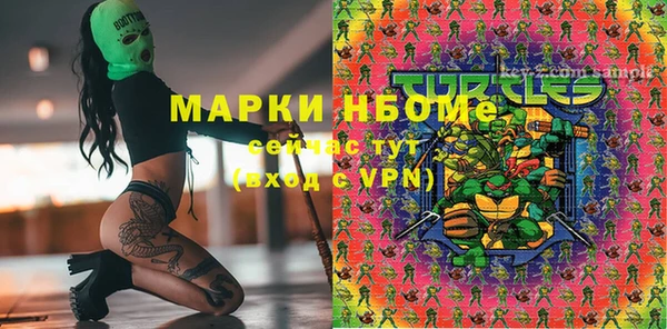 MDMA Абаза