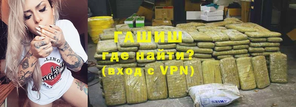 амфетамин Алексин