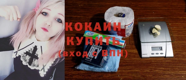 мефедрон VHQ Абдулино