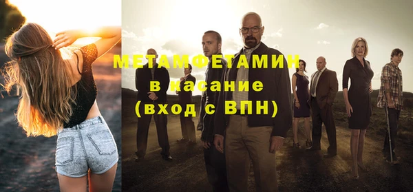 амфетамин Алексин