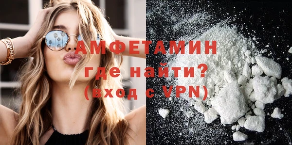 амфетамин Алексин