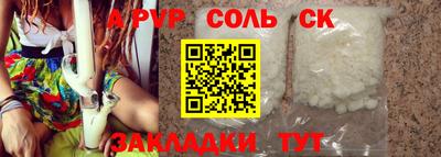 мефедрон Кингисепп