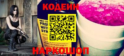 мефедрон Кингисепп