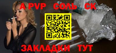 мефедрон VHQ Кинель