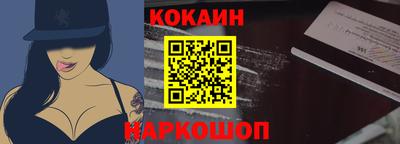 мефедрон VHQ Кинель