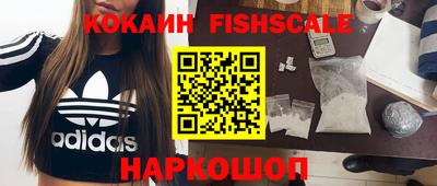 мефедрон Кингисепп