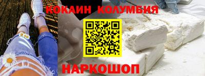 мефедрон Кингисепп
