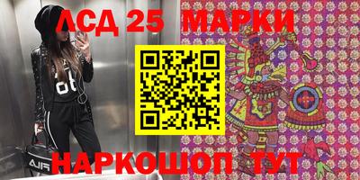 мефедрон VHQ Кинель