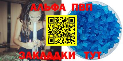 амф Кимры
