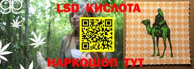 мефедрон Кингисепп