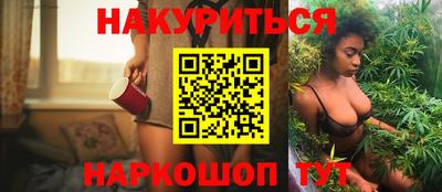 мефедрон VHQ Кинель