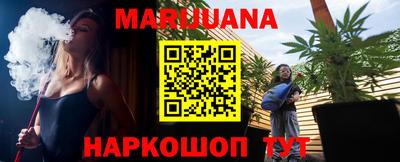 мефедрон VHQ Кинель