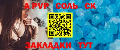 мефедрон Кингисепп