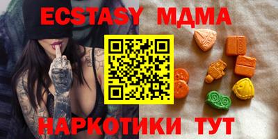 мефедрон Кингисепп