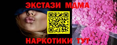 мефедрон VHQ Кинель