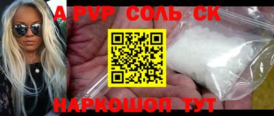 мефедрон VHQ Кинель