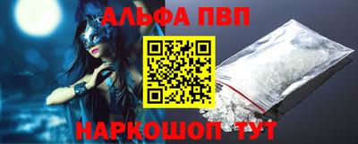 мефедрон Кингисепп