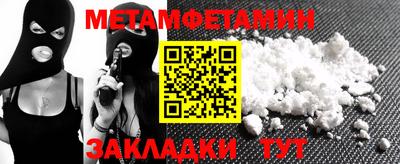 мефедрон Кингисепп