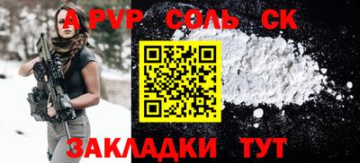 мефедрон VHQ Кинель