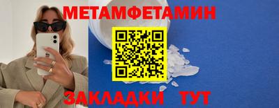 мефедрон Кингисепп