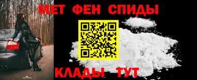 мефедрон Кингисепп