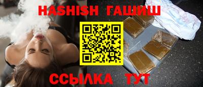 мефедрон VHQ Кинель