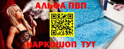 мефедрон VHQ Кинель