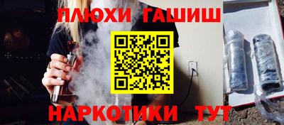мефедрон Кингисепп