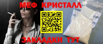 мефедрон Кингисепп