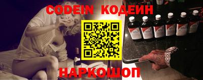 мефедрон VHQ Кинель