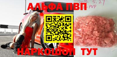 мефедрон VHQ Кинель