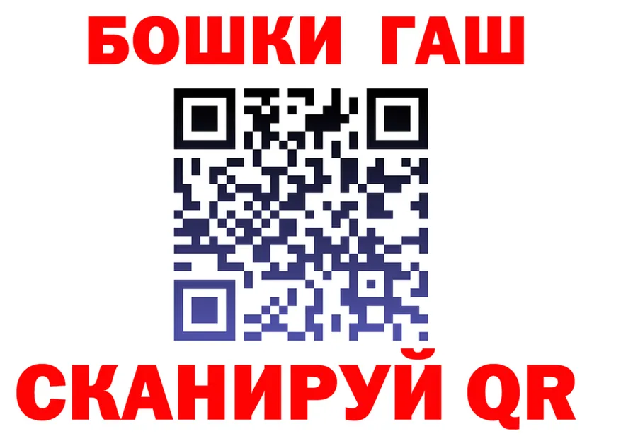 Бутират Butirat ССЫЛКА это ссылка на мегу Канаш