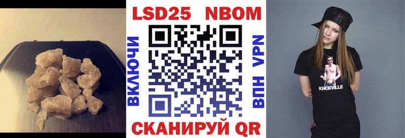 что такое наркотик  Канаш  LSD-25 экстази ecstasy 