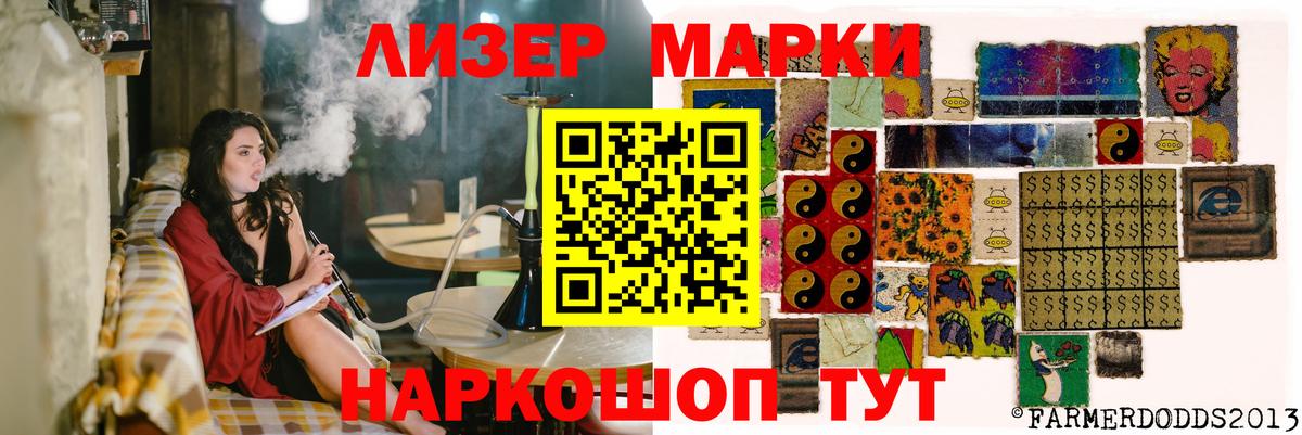Канаш  LSD-25 экстази кислота  Вход с VPN 